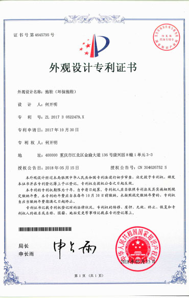 榮譽(yù)資質(zhì) 榮譽(yù)資質(zhì)